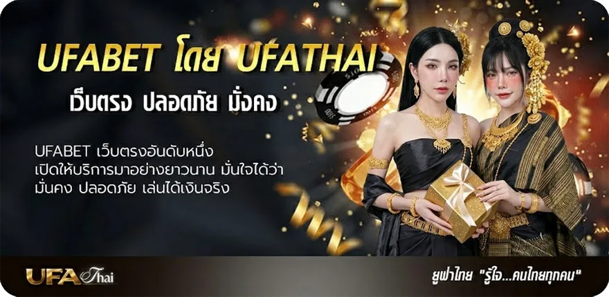 แบนเนอร์ กระแสบอล แรง — แทงบอลออนไลน์ คาสิโน หวย มวย สล็อต ครบวงจร